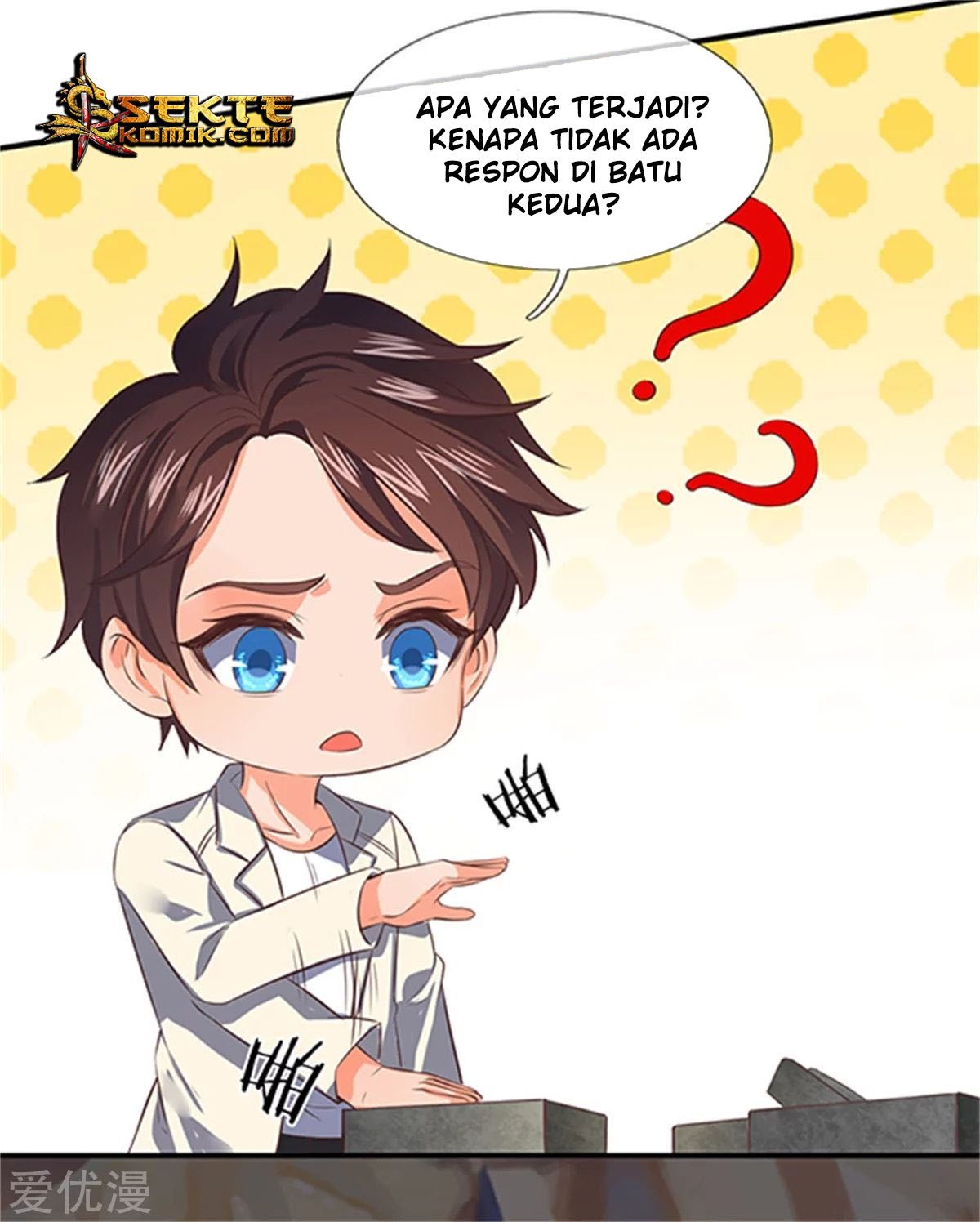 Wan Gu Shen Wang Chapter 158 Gambar 7