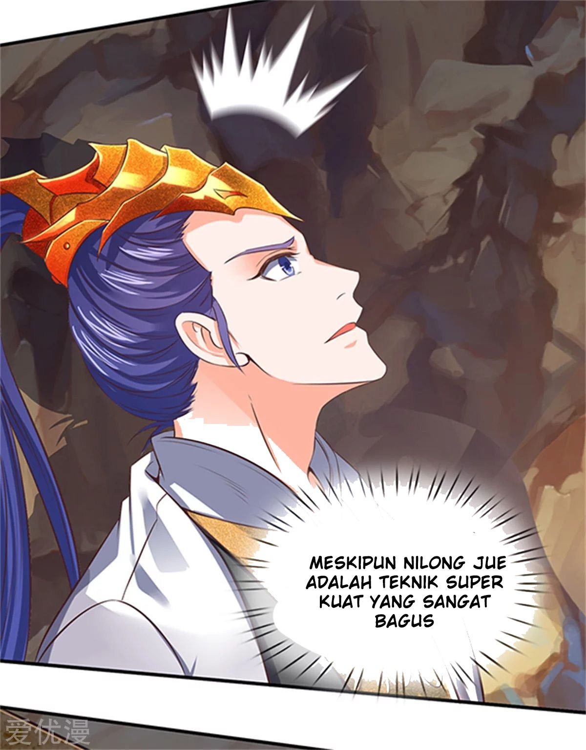 Wan Gu Shen Wang Chapter 158 Gambar 4