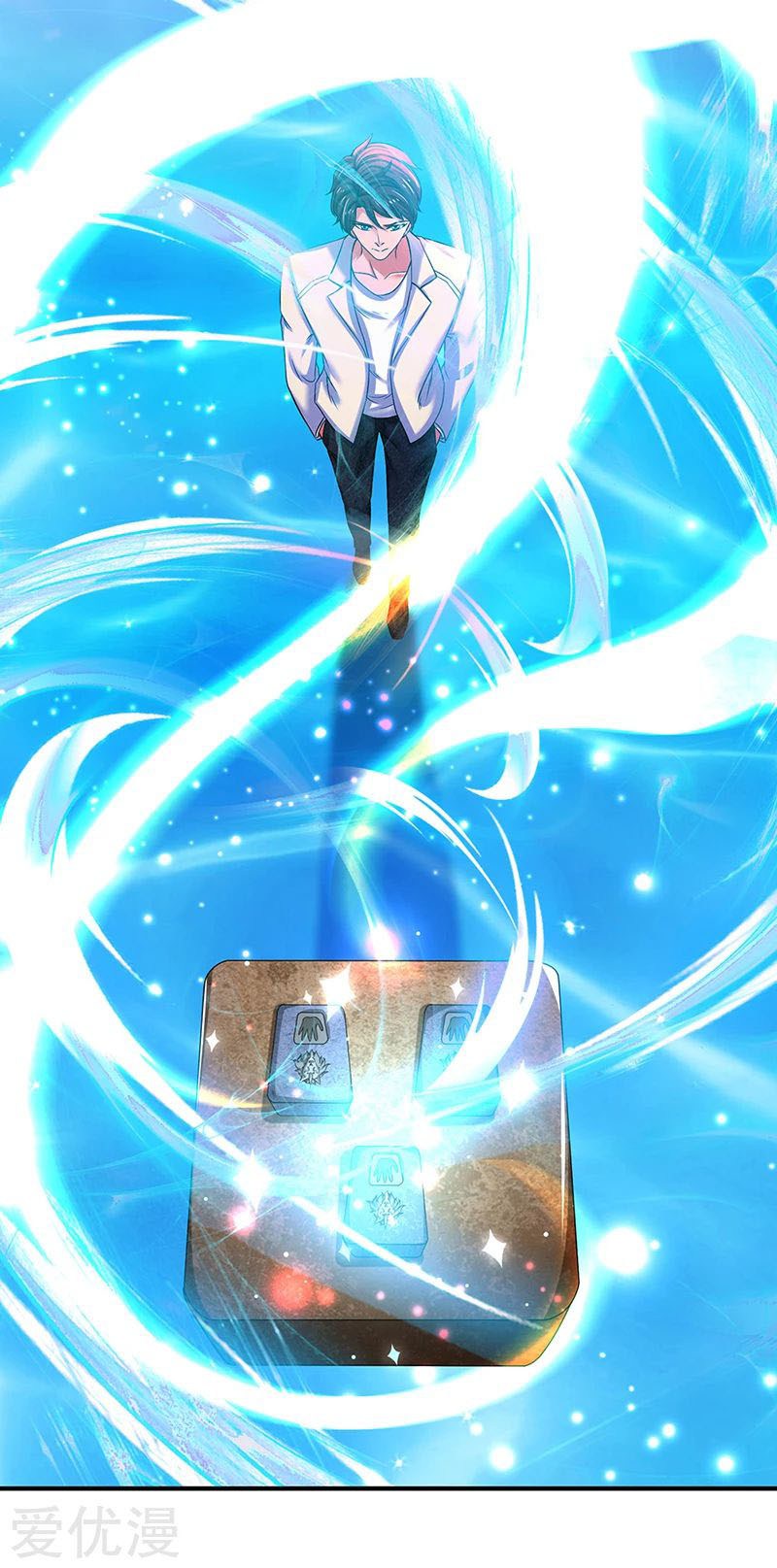 Wan Gu Shen Wang Chapter 157 Gambar 16