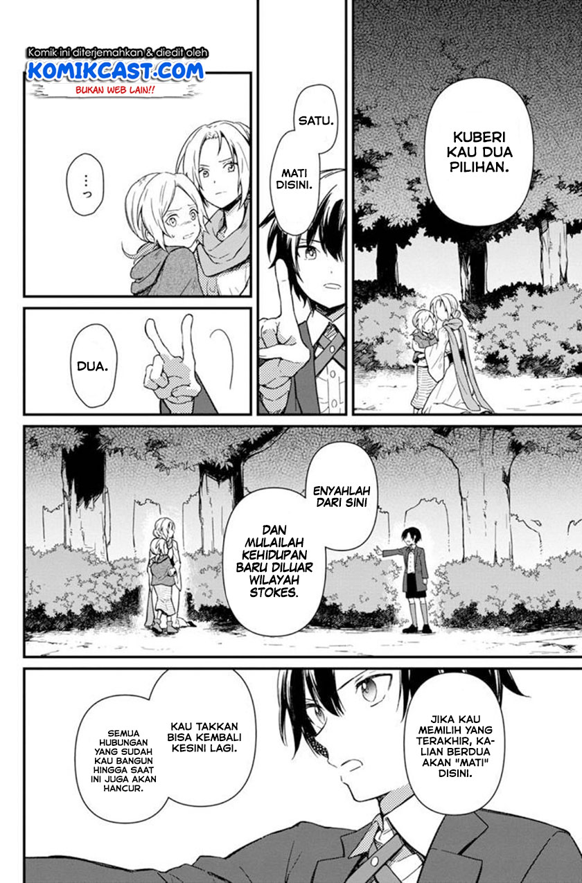 My Death Flags Show No Sign of Ending Chapter 03 Gambar 5