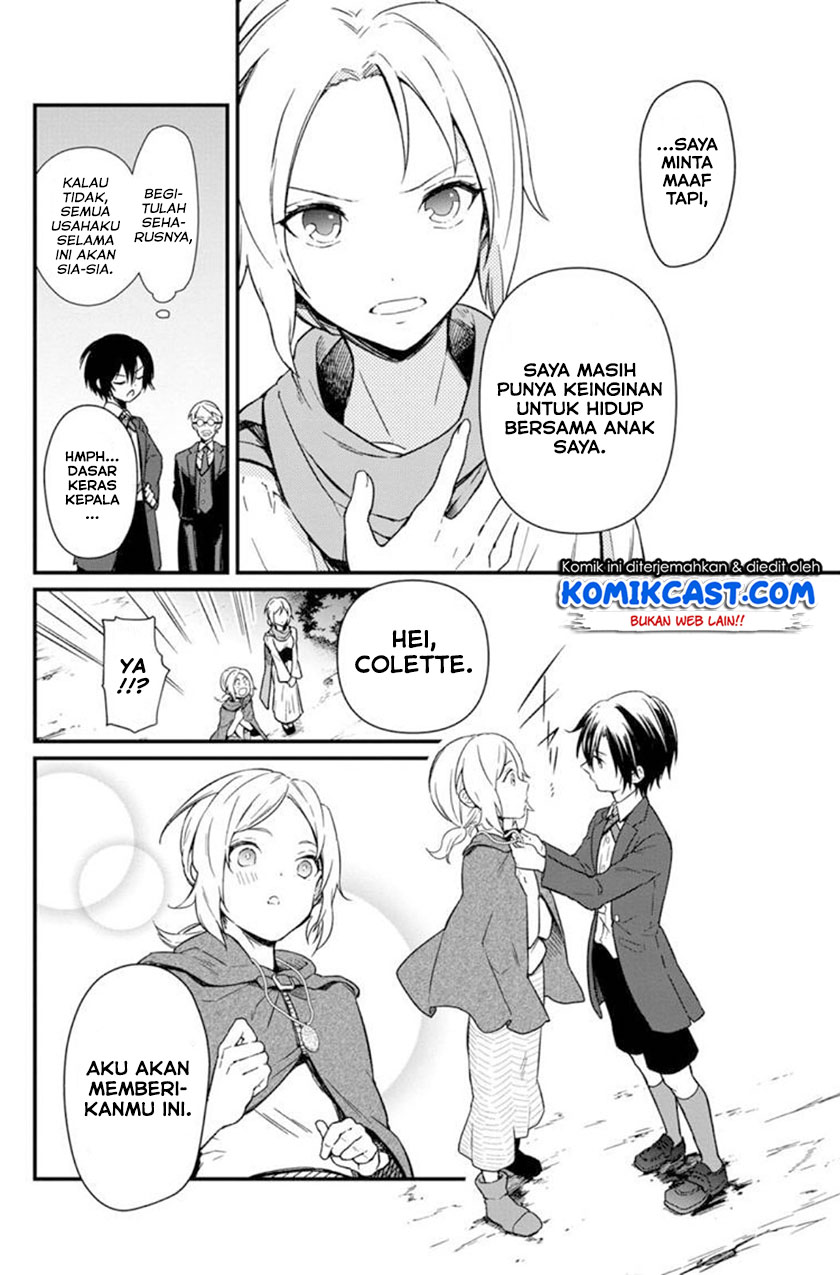My Death Flags Show No Sign of Ending Chapter 03 Gambar 7