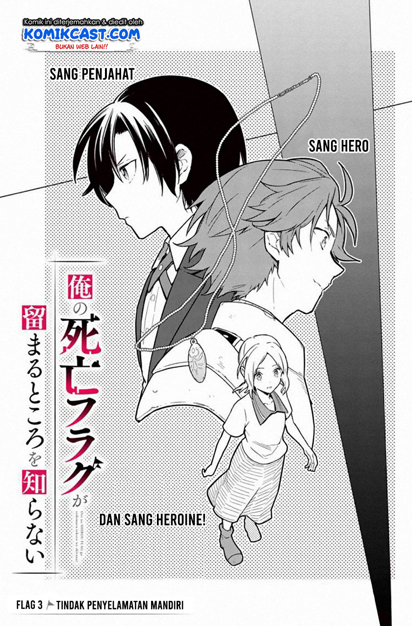 Manga My Death Flags Show No Sign of Ending Chapter 03 gambar nomor 2