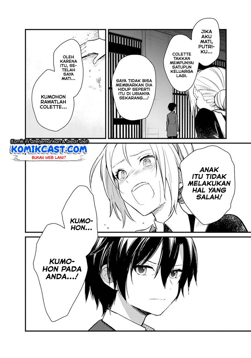 My Death Flags Show No Sign of Ending Chapter 02 Gambar 9