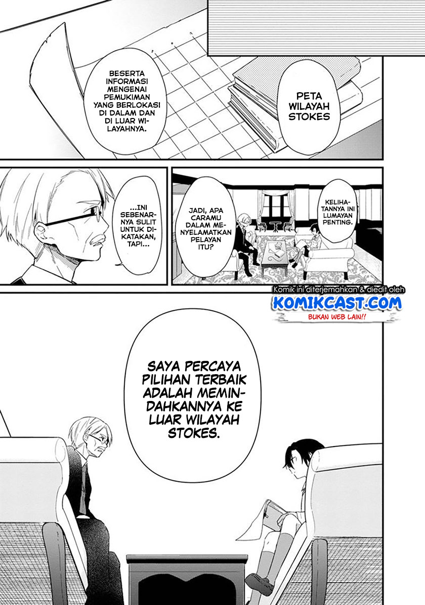 My Death Flags Show No Sign of Ending Chapter 02 Gambar 12