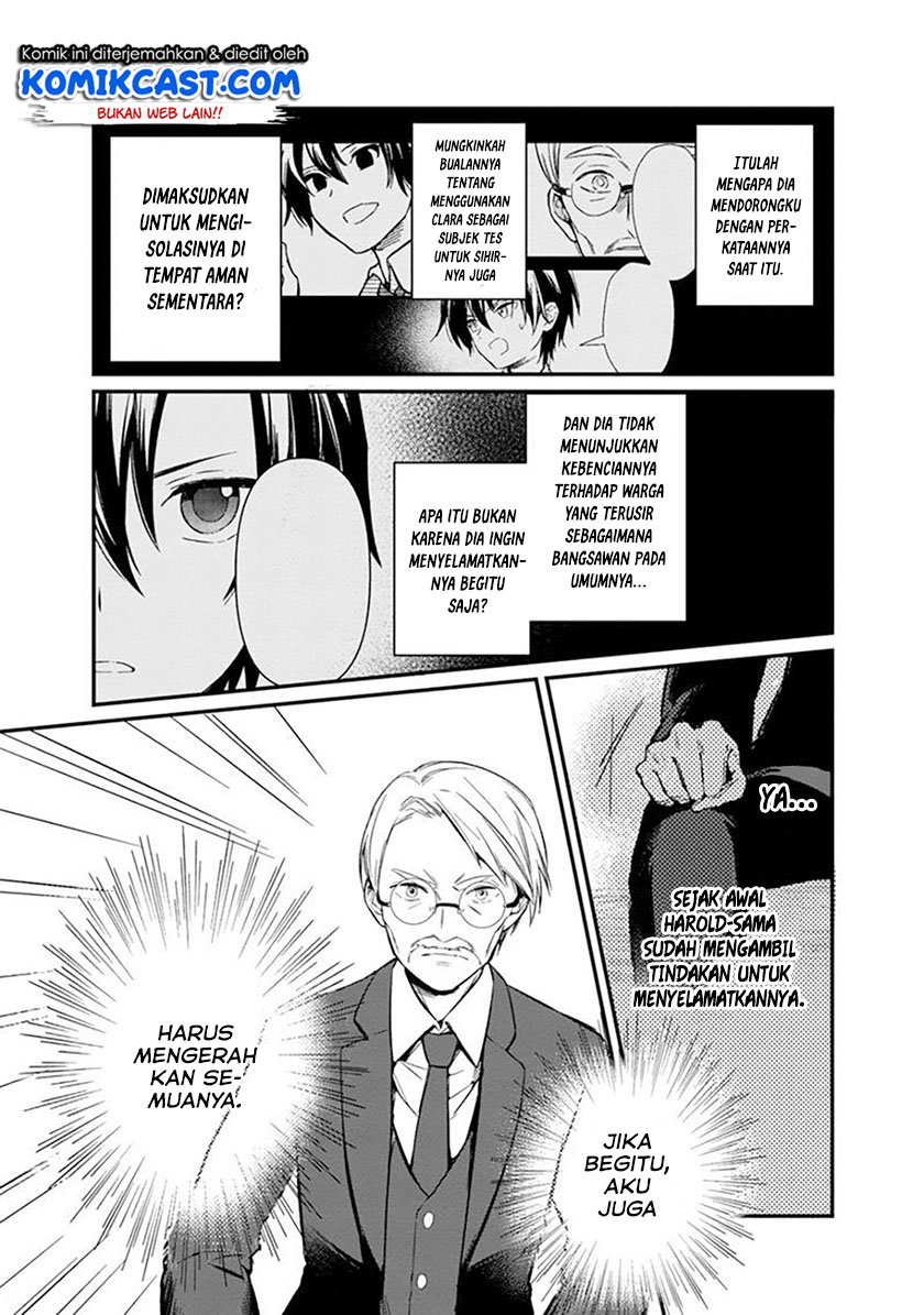 My Death Flags Show No Sign of Ending Chapter 02 Gambar 16