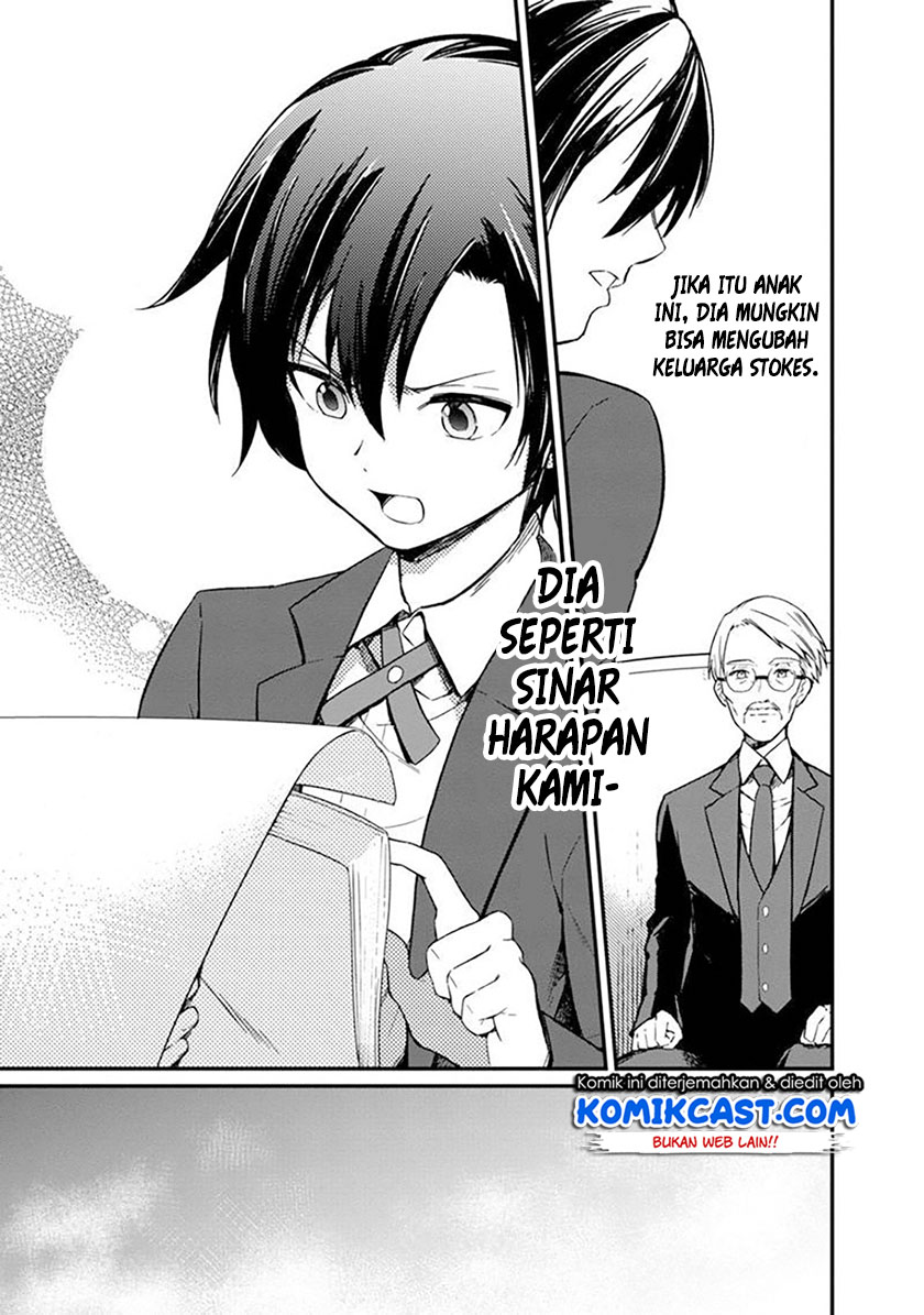 My Death Flags Show No Sign of Ending Chapter 02 Gambar 18