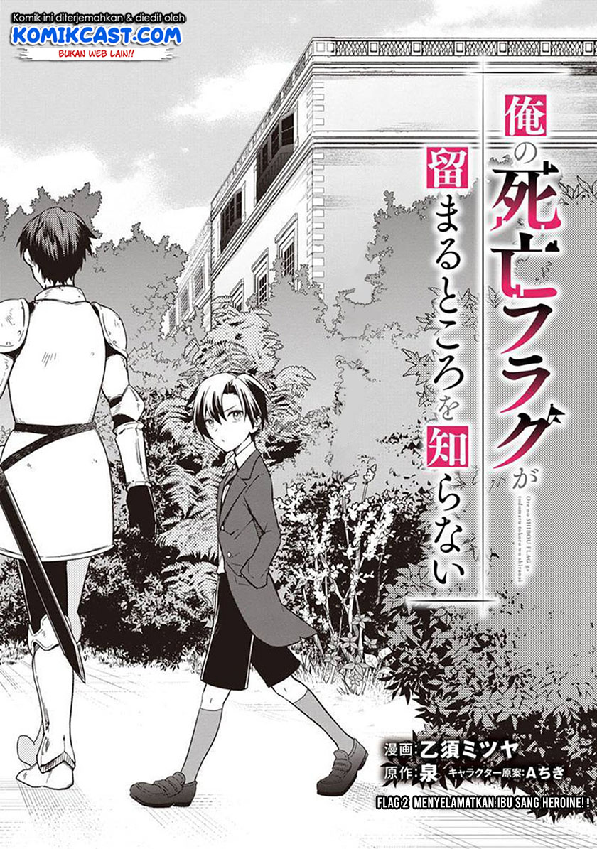 Manga My Death Flags Show No Sign of Ending Chapter 02 gambar nomor 2