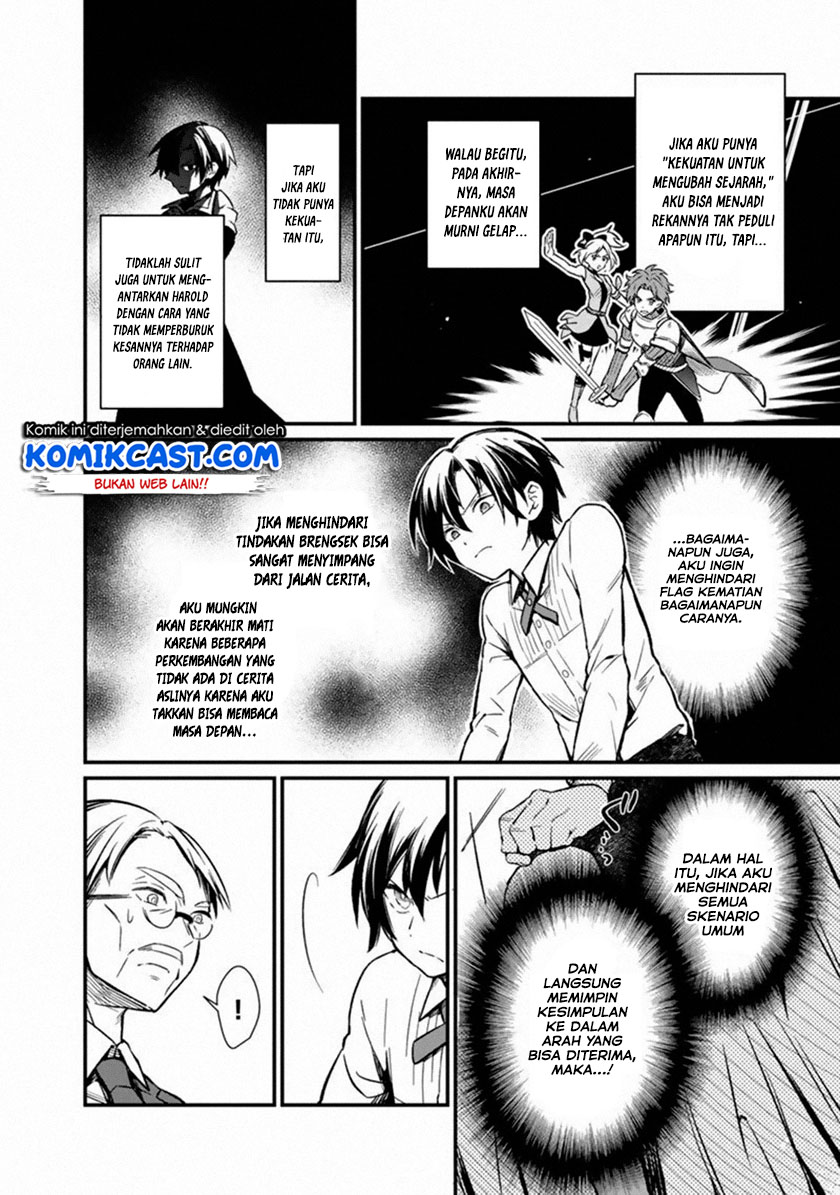 My Death Flags Show No Sign of Ending Chapter 01 Gambar 22