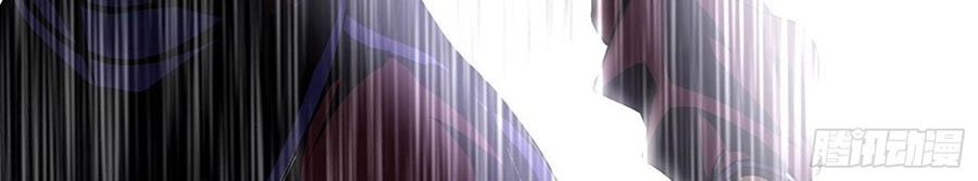 I’m An Evil God Chapter 59 Gambar 13