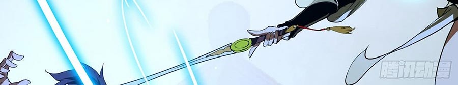 I’m An Evil God Chapter 59 Gambar 18