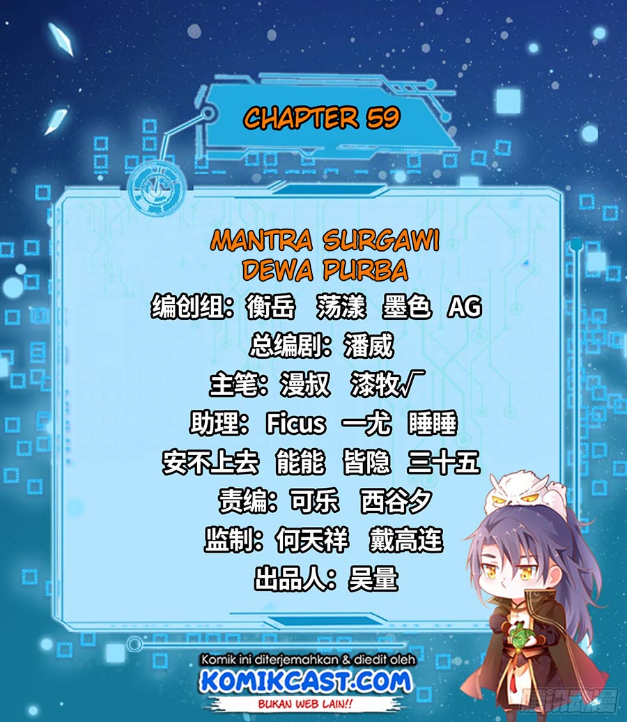 I’m An Evil God Chapter 59 Gambar 4