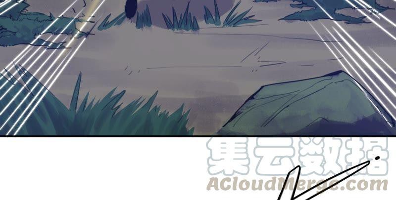 Fatal Code Chapter 29 Gambar 29