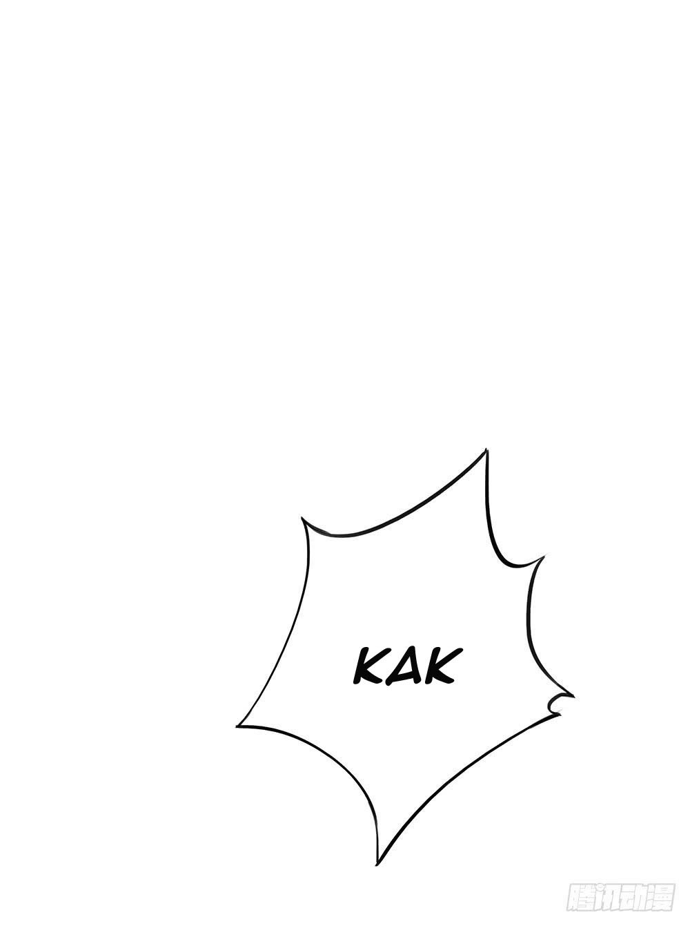 I Am Not a Goddess Chapter 05 Gambar 69