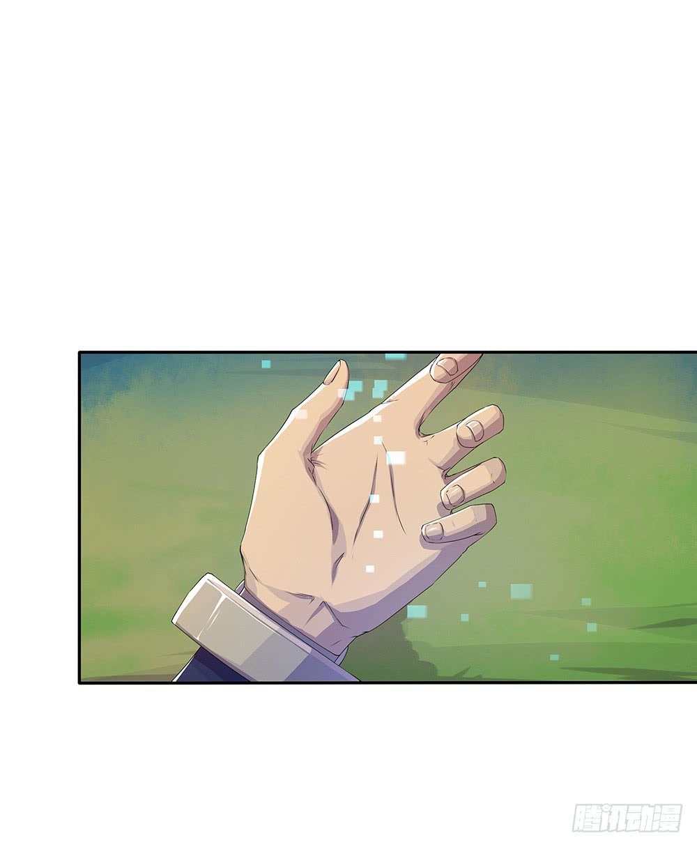 I Am Not a Goddess Chapter 05 Gambar 83