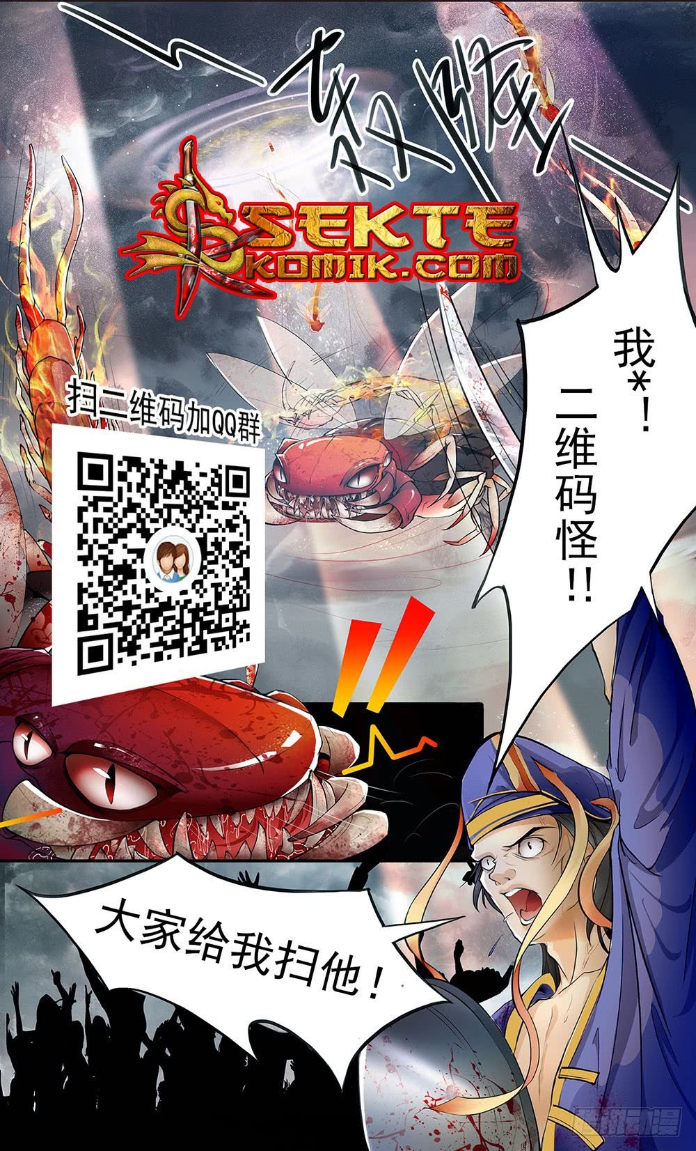 I Am Not a Goddess Chapter 05 Gambar 87