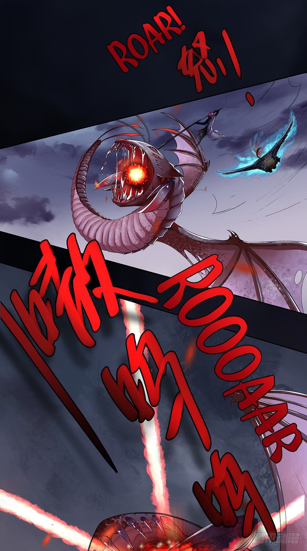 I Am Not a Goddess Chapter 05 Gambar 12