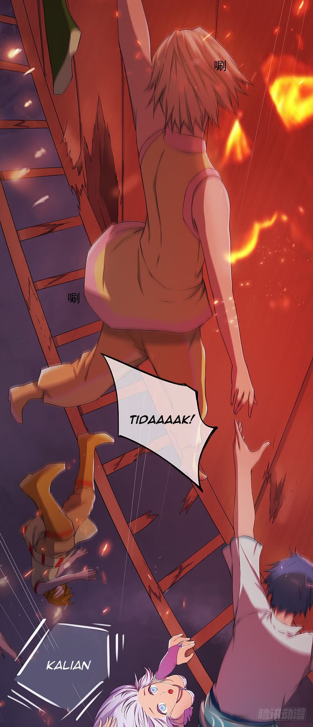 I Am Not a Goddess Chapter 05 Gambar 24