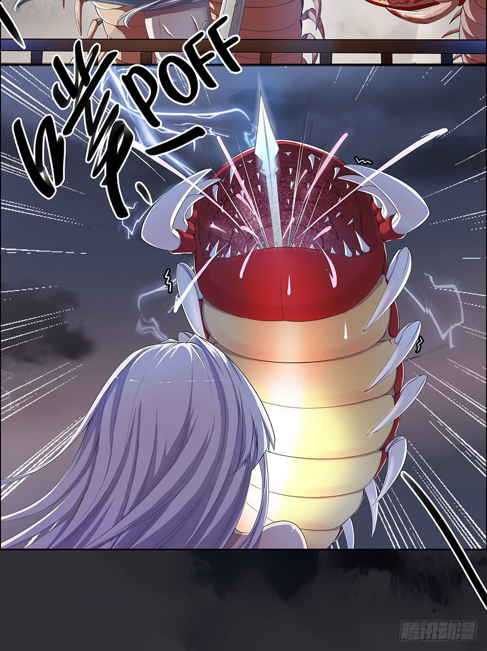 I Am Not a Goddess Chapter 04 Gambar 44