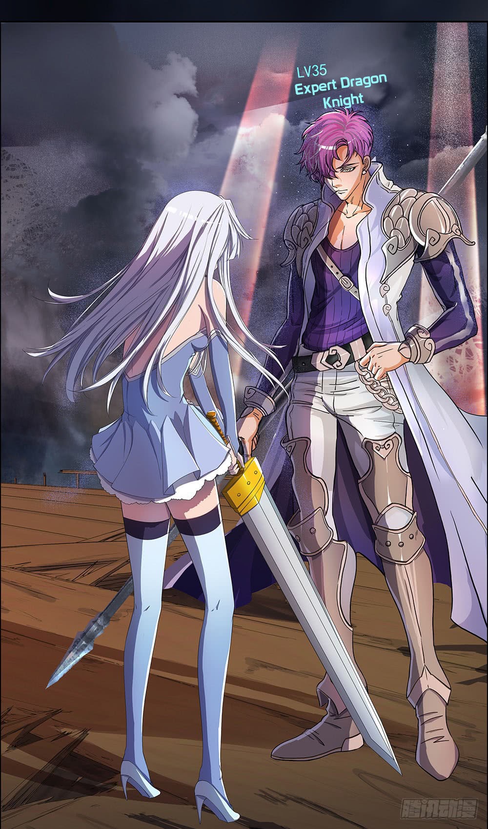 I Am Not a Goddess Chapter 04 Gambar 47