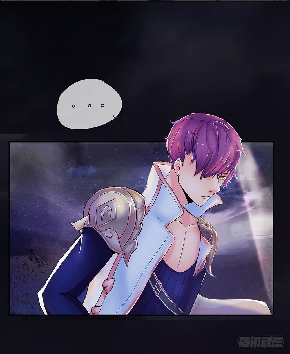 I Am Not a Goddess Chapter 04 Gambar 48