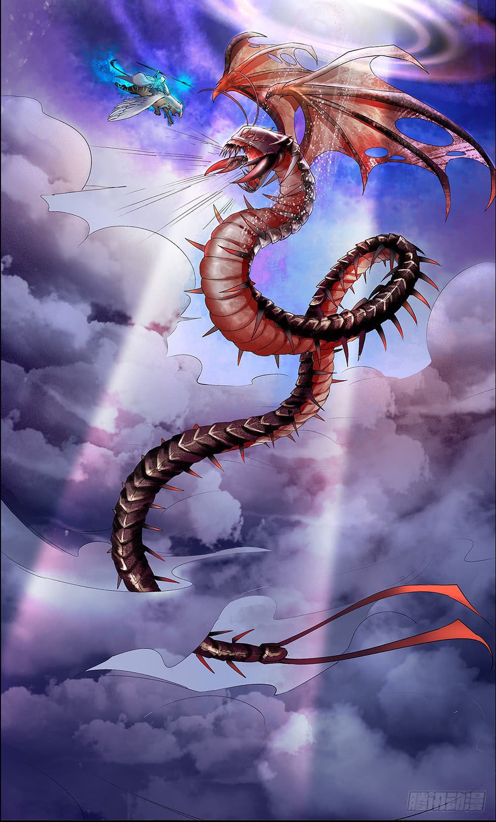 I Am Not a Goddess Chapter 04 Gambar 85