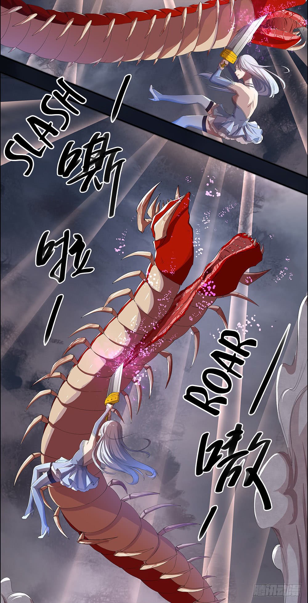 I Am Not a Goddess Chapter 04 Gambar 21