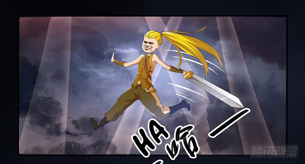 I Am Not a Goddess Chapter 04 Gambar 3