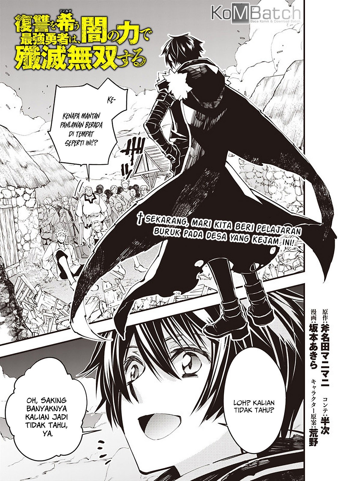 Manga Fukushuu o Koinegau Saikyou Yuusha wa, Yami no Chikara de Senmetsu Musou Suru Chapter 21 gambar nomor 2