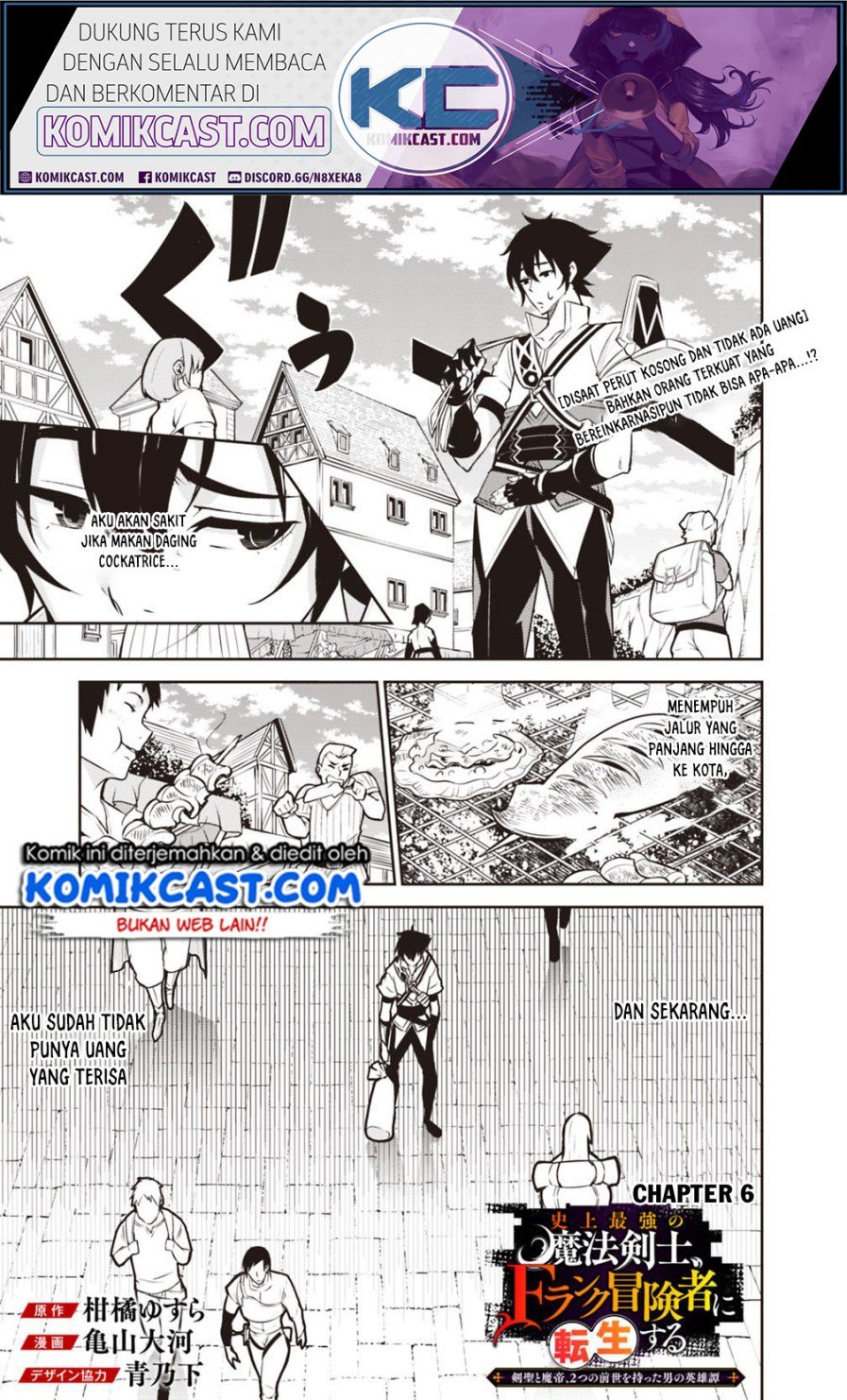 Manga Shijou Saikyou no Mahou Kenshi, F Rank Boukensha ni Tensei Suru Chapter 06 gambar nomor 2