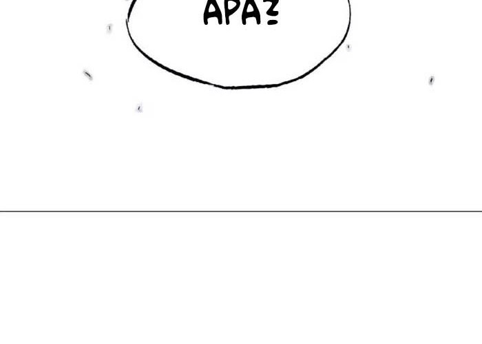 Gosu Chapter 122 Gambar 63