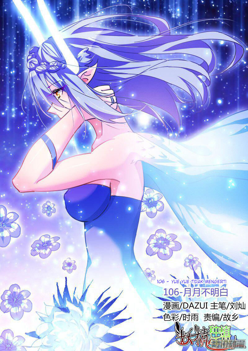 Manhua Demon Spirit Seed Manual Chapter 106 gambar nomor 2