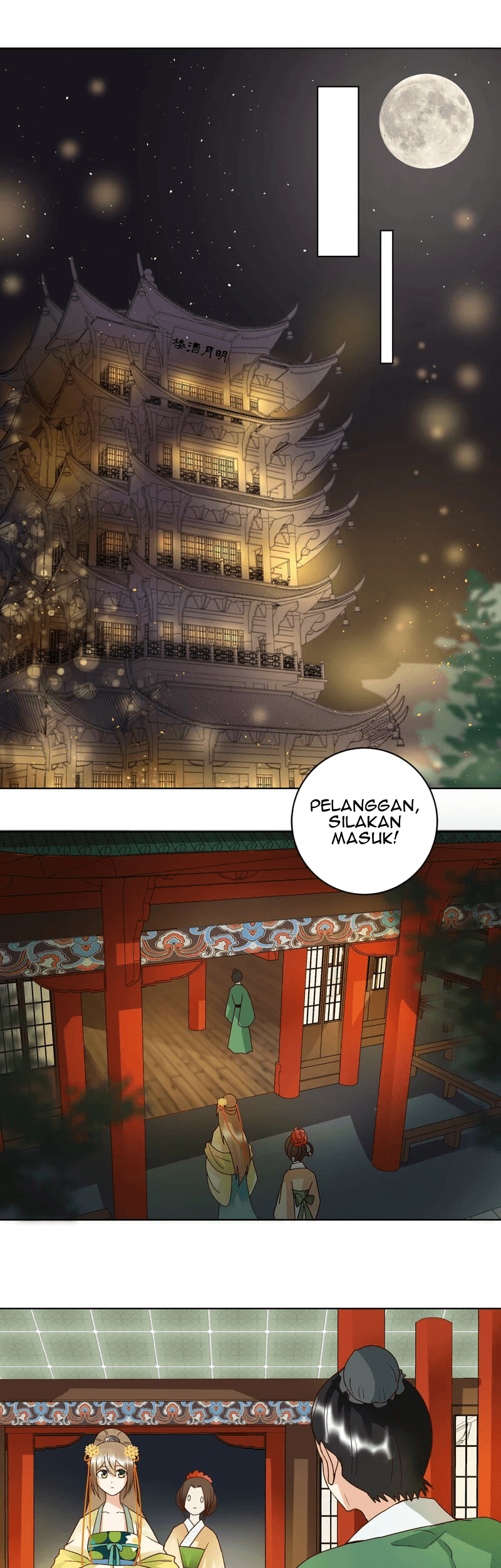 Yu Xue Shang Hou Chapter 92 Gambar 12