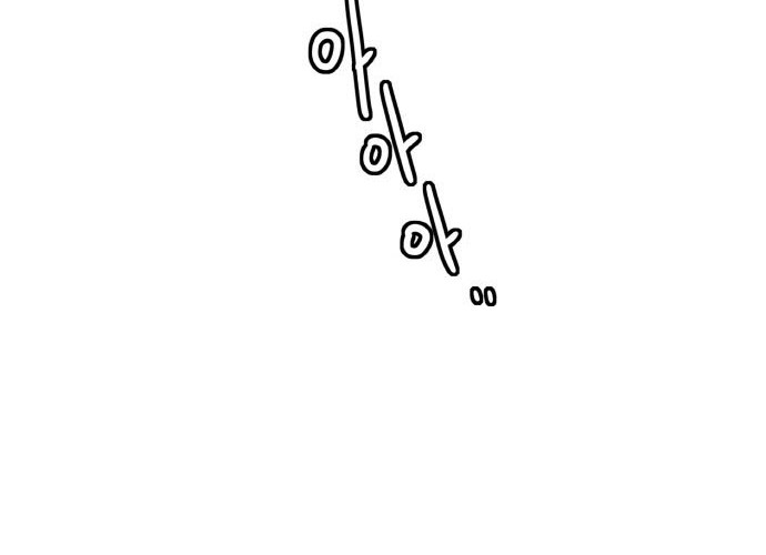 Saurus Chapter 14 Gambar 17