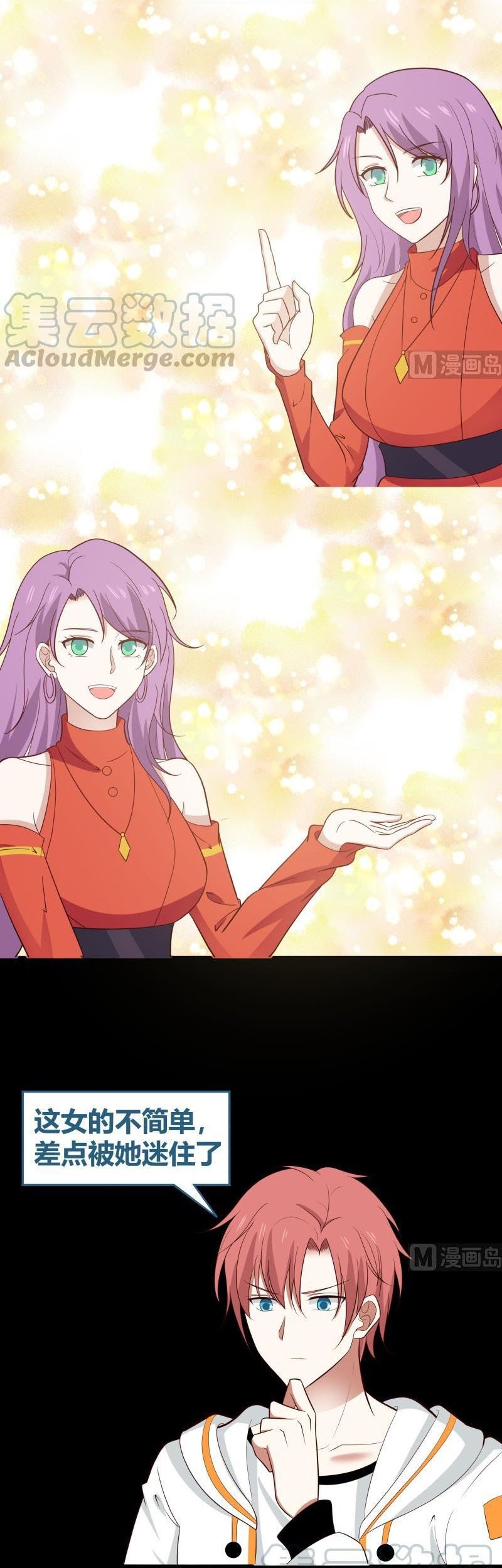 I Have a Dragon on My Body Chapter 220 Gambar 13