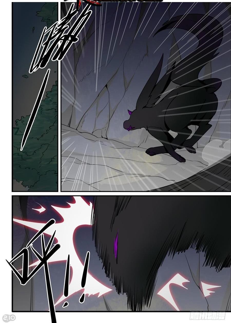 The Reborn Chapter 33 Gambar 9