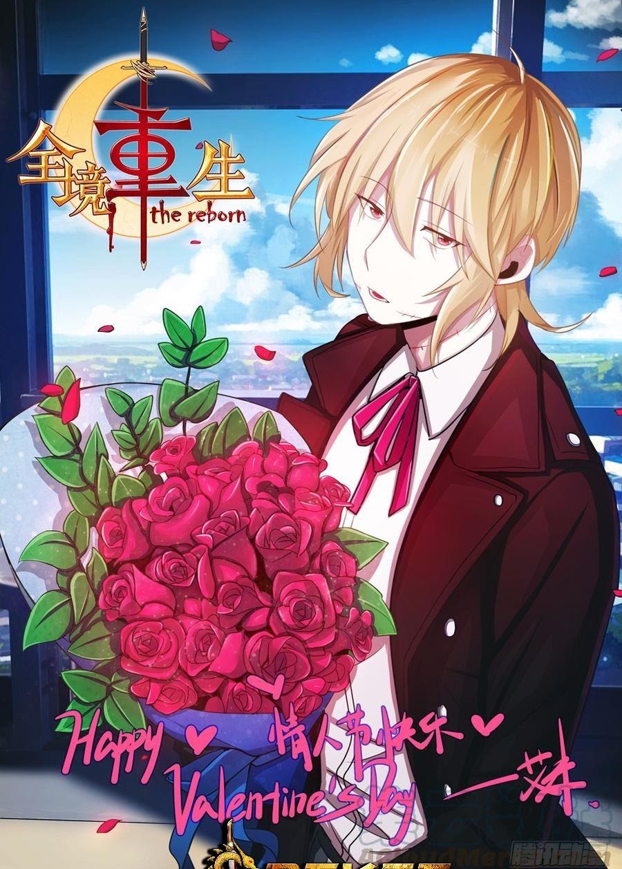 Manhua The Reborn Chapter 33 gambar nomor 2