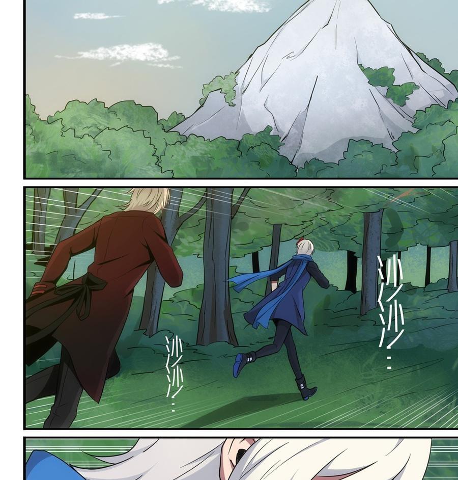 Manhua The Reborn Chapter 30 gambar nomor 2