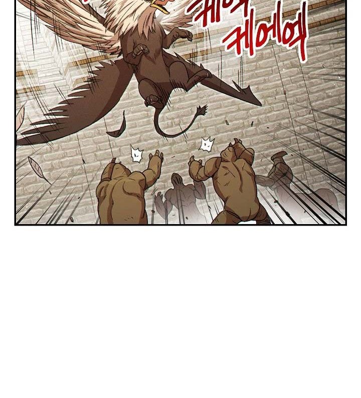 Dungeon Reset Chapter 40 Gambar 31