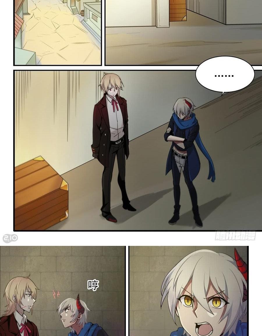 The Reborn Chapter 20 Gambar 10