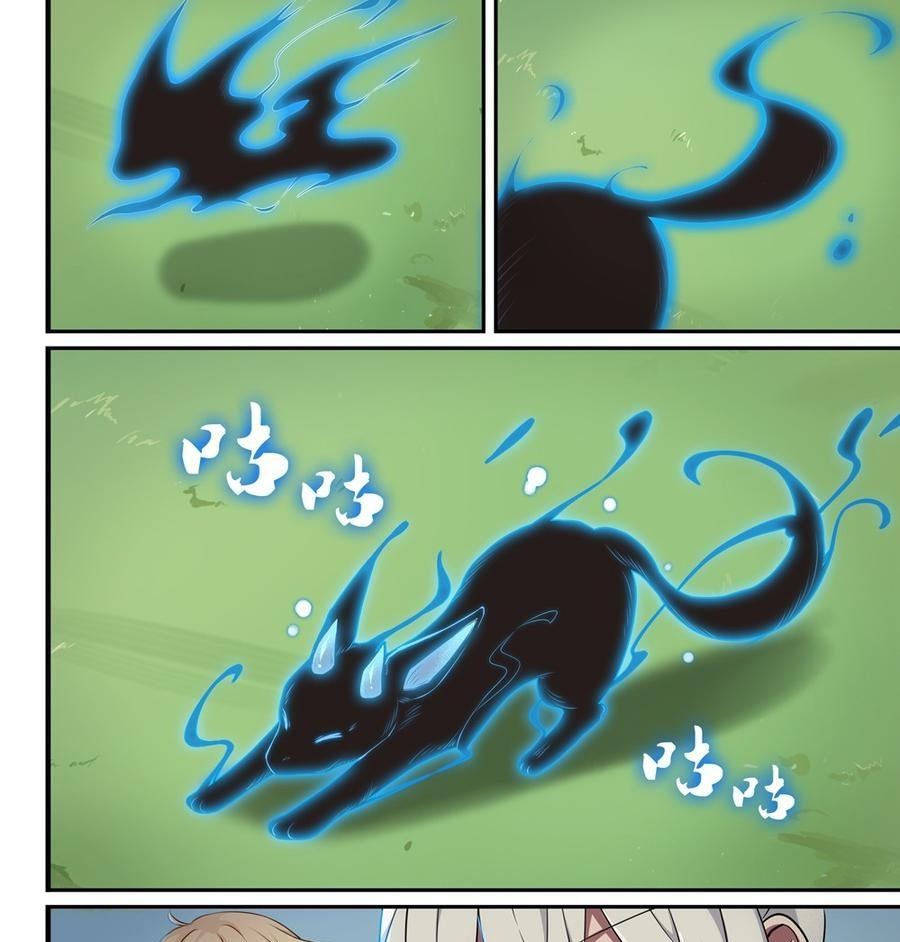 Manhua The Reborn Chapter 14 gambar nomor 2