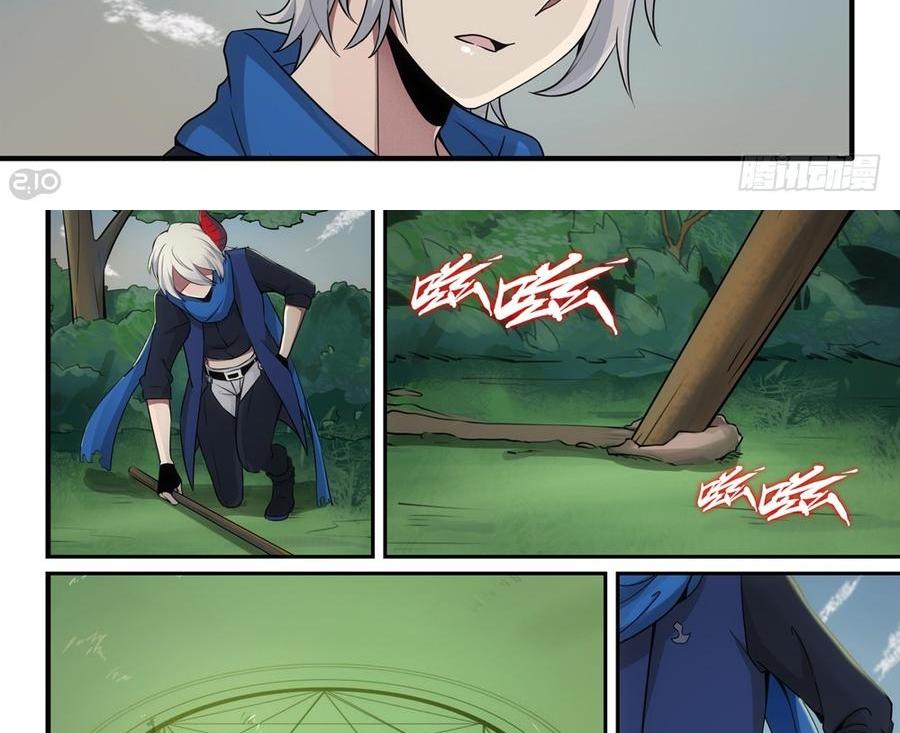 The Reborn Chapter 13 Gambar 12