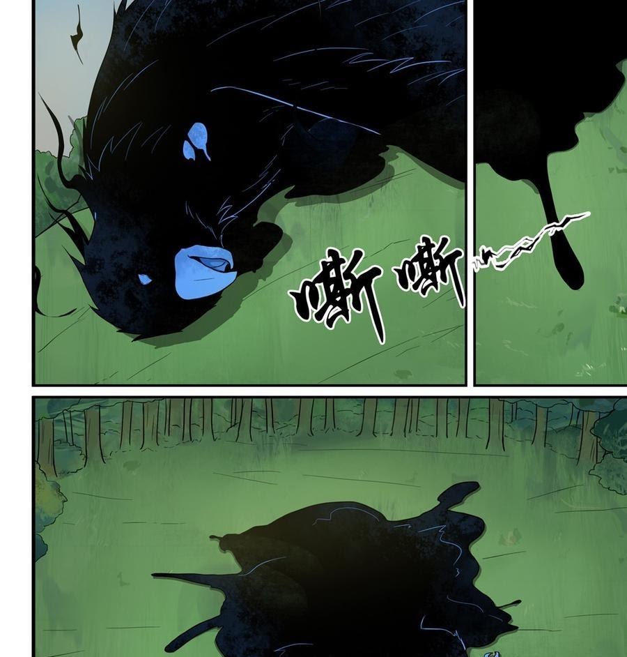 The Reborn Chapter 11 Gambar 10