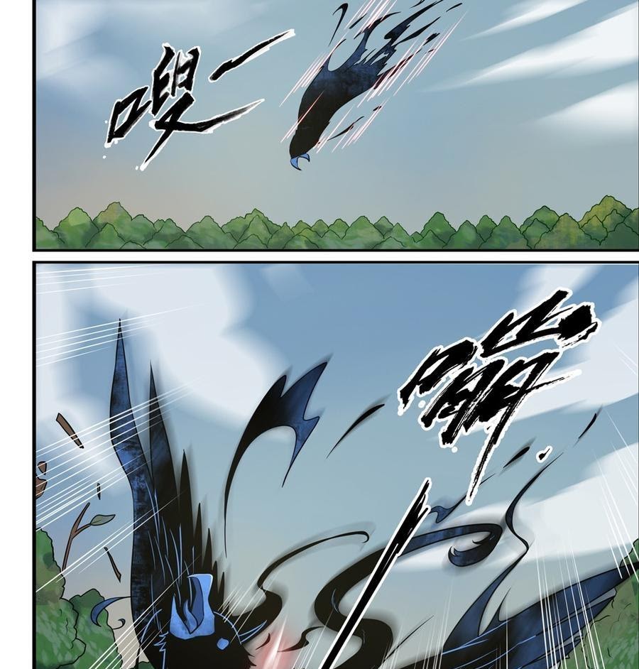 Manhua The Reborn Chapter 11 gambar nomor 2