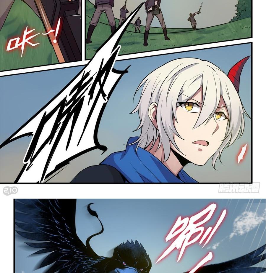 The Reborn Chapter 10 Gambar 4