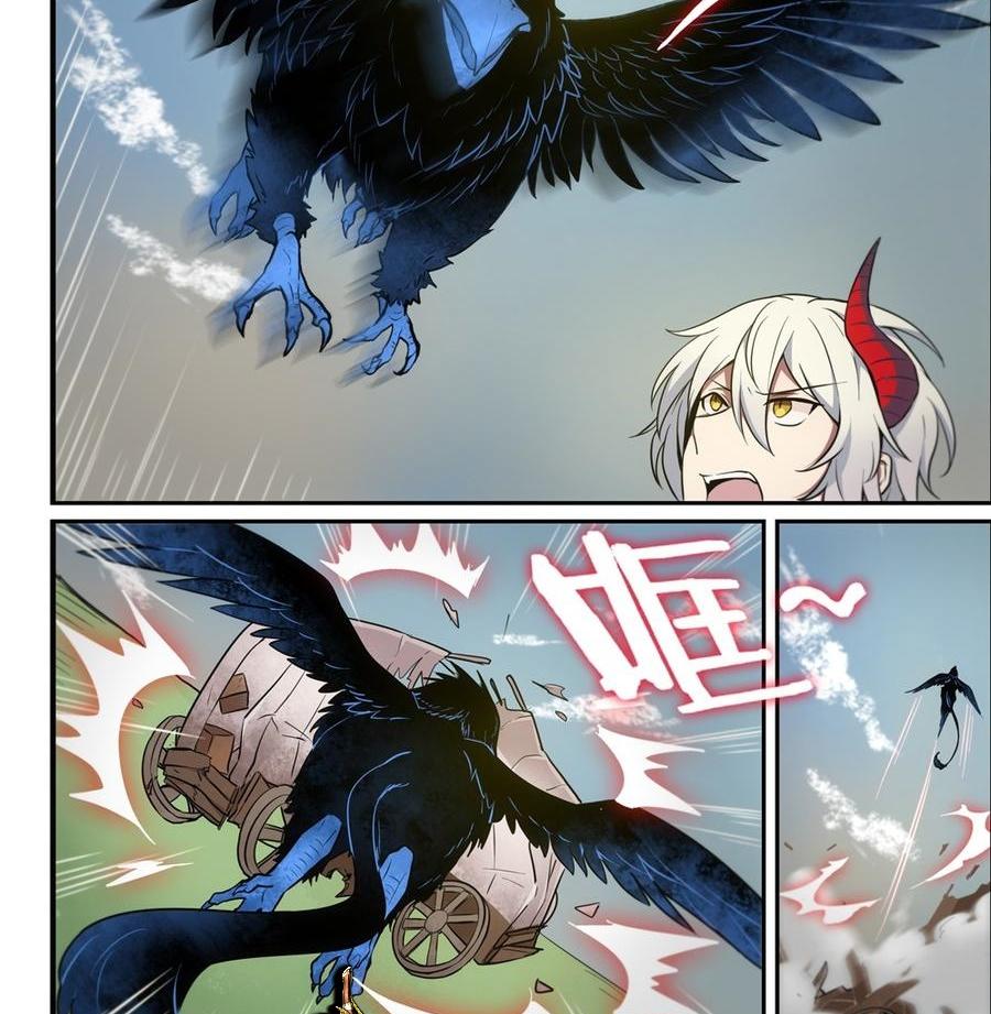 The Reborn Chapter 10 Gambar 5