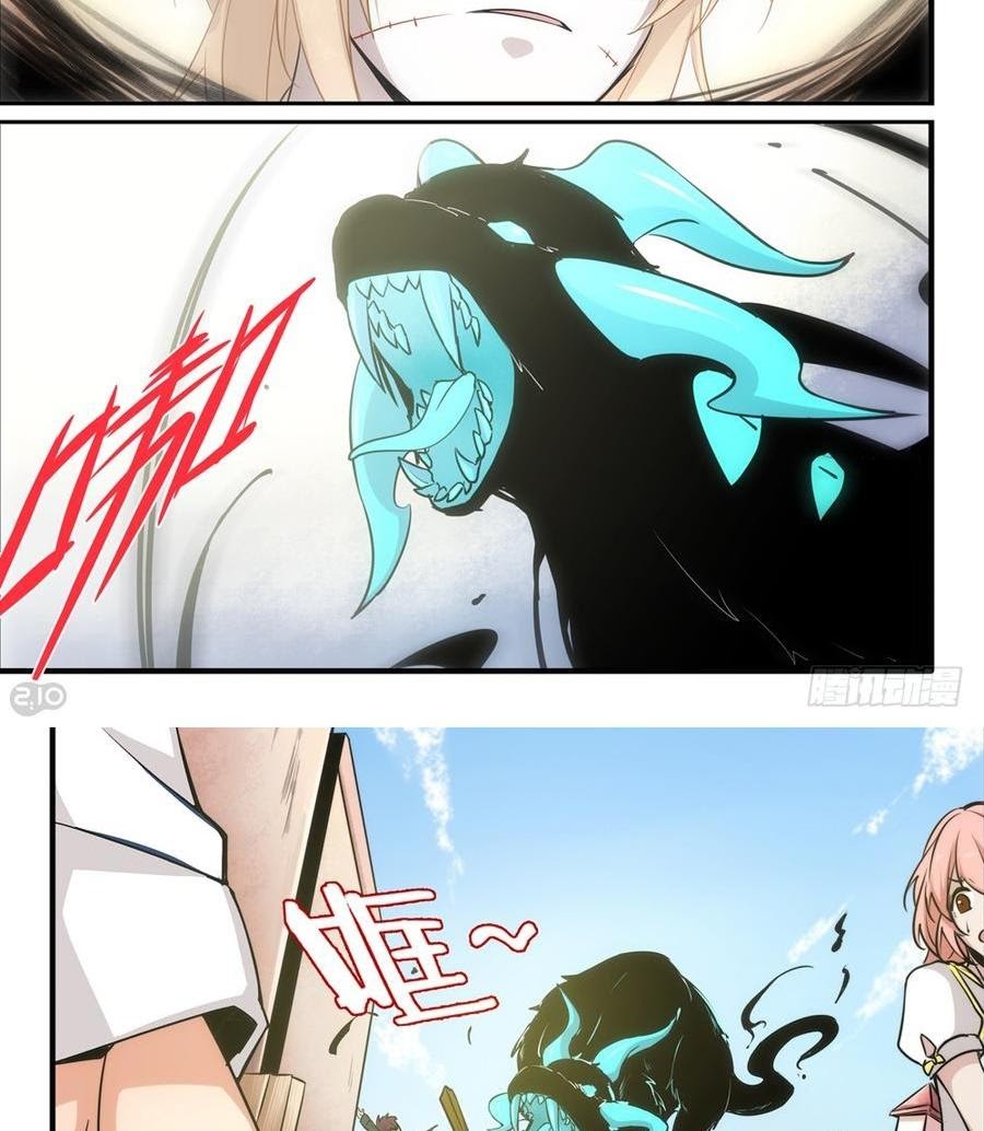 The Reborn Chapter 07 Gambar 5