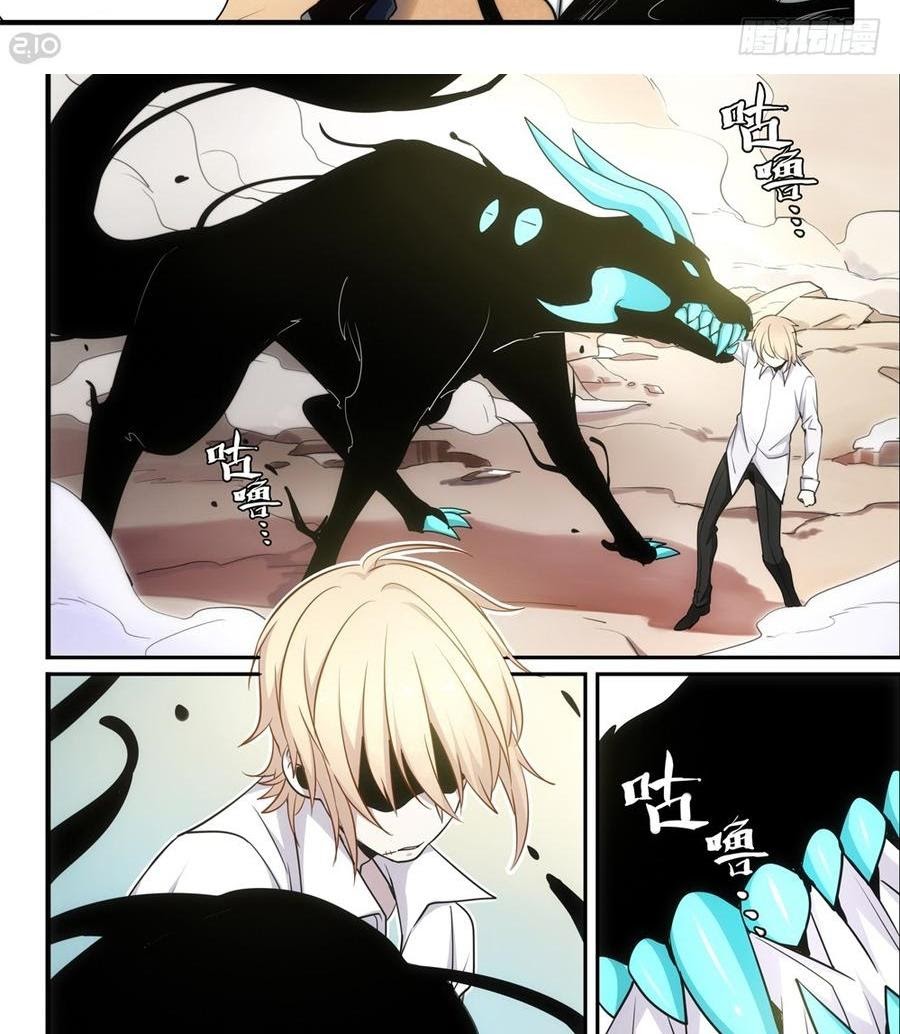 The Reborn Chapter 07 Gambar 8