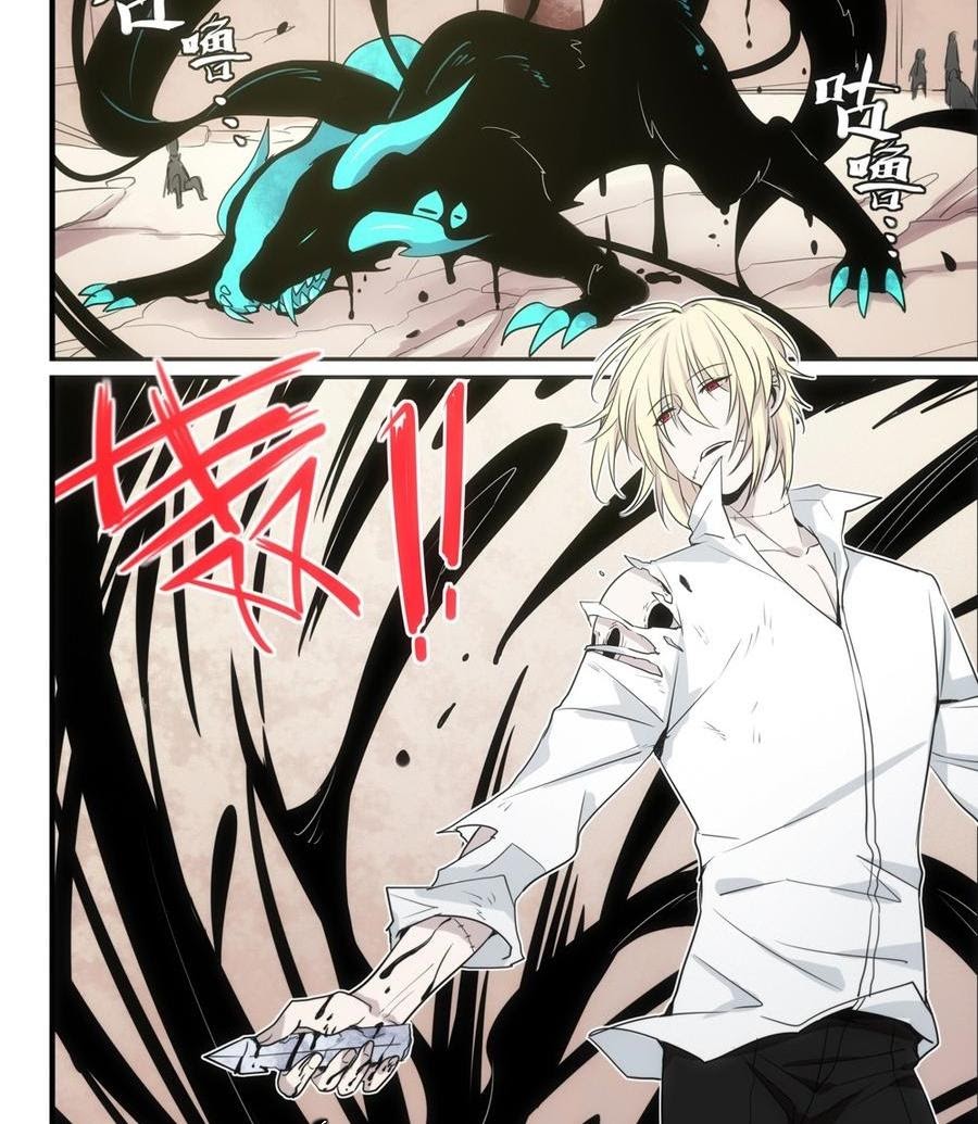 The Reborn Chapter 07 Gambar 13