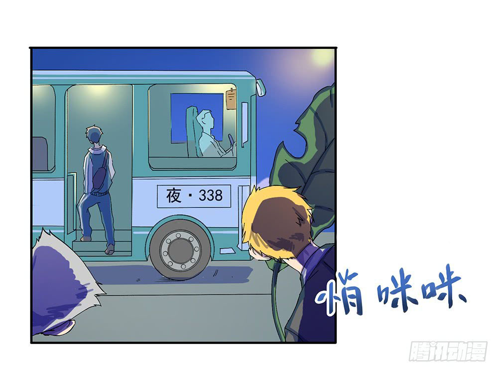 I Am Not a Goddess Chapter 07 Gambar 60