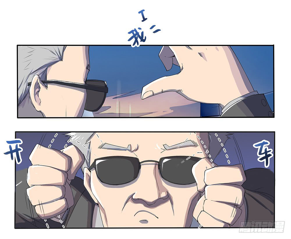 I Am Not a Goddess Chapter 07 Gambar 61